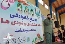 اجتماع دهه هشتادی و نودی ها در سالن ورزشی شهدای سفید شهر با حضور ابوذر روحی