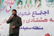 اجتماع دهه هشتادی و نودی ها در سالن ورزشی شهدای سفید شهر با حضور ابوذر روحی