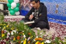 محفل انس با قرآن