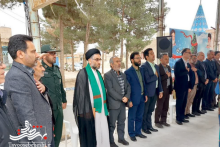 آیین میثاق با شهیدان