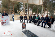 آیین میثاق با شهیدان