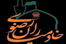 تولید بیش از ۳۰۰ اثر چندرسانه‌ای در کانون خبر خادیاران رضوی آران و بیدگل