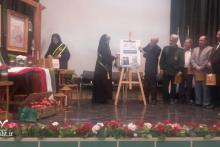 رونمایی از کتاب ردِ پای اردیبهشت