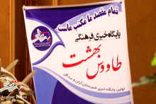 دورهمی هنرمندان خانواده طاووس بهشت