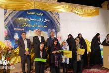 حضور پر شور نوجوانان قرآنی در اختتامیه محفل قرآنی