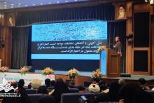 نشست ملی بهشت با حضور عضو فعال طاووس بهشت