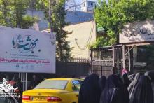 نشست ملی بهشت با حضور عضو فعال طاووس بهشت