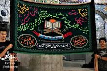 شام غریبان حسینی