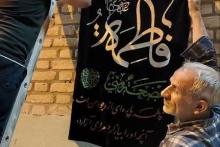 ایستاده ایم پای کار حسین (ع)