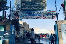 زنگ دفاع مقدس در روز بازگشایی مدارس