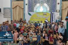 اختتامیه طرح تابستانی والعصر برگزار شد