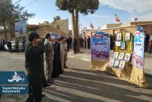 نمایش اقتدار بسیج و بسیجیان