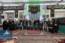 همایش ادبی چادرِ سوخته