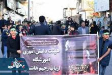 عزای فاطمی در نجف ایران