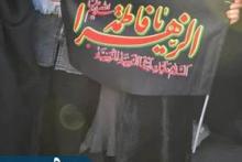 عزای فاطمی در نجف ایران