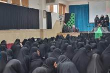 همایش بزرگ دختران فاطمی