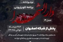 یک دورهمی نوجوانانه