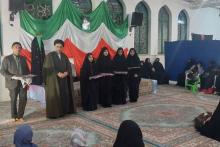 همایش بانوان فاطمی