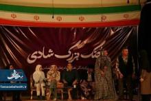 اجرای «جُنگ بزرگ شادی» در آران و بیدگل