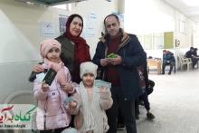 با خانواده، برای میهن