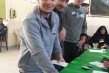 با خانواده، برای میهن