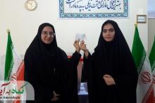 با خانواده، برای میهن