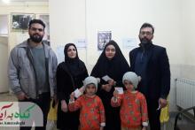 با خانواده، برای میهن