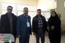 با خانواده، برای میهن