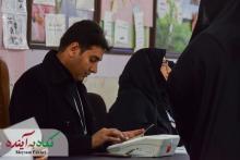 پای اقتدار ایران