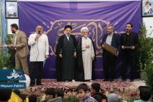 جشن با شکوه منجی 