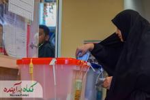 پای اقتدار ایران