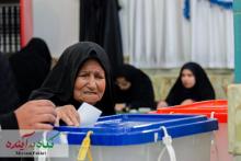 پای اقتدار ایران