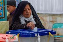 پای اقتدار ایران