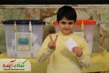 برای کاپشن صورتی