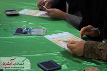 برای کاپشن صورتی