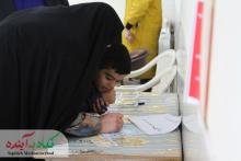 برای کاپشن صورتی