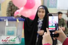 برای کاپشن صورتی