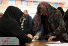 برای کاپشن صورتی