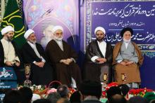 سمت خدا در نجف ایران