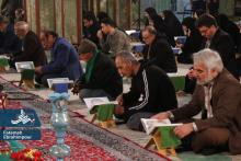 اولین صبح بهار قرآن