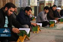 اولین صبح بهار قرآن