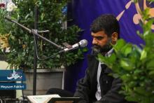 جشن با شکوه منجی 