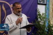 جشن با شکوه منجی 