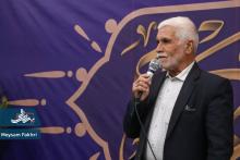 جشن با شکوه منجی 