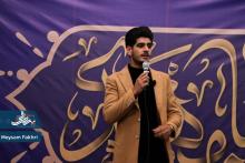 جشن با شکوه منجی 