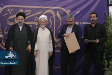 جشن با شکوه منجی 