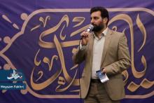 جشن با شکوه منجی 