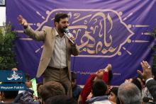 جشن با شکوه منجی 