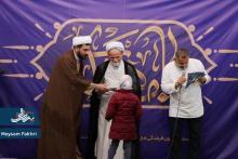 جشن با شکوه منجی 