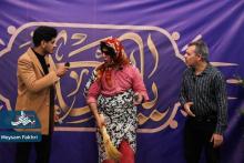 جشن با شکوه منجی 